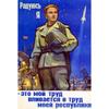 Vintage sovětský protialkoholový plakát Kovový plechový znak Barová dekorace