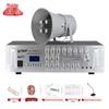 Outdoor High-Power Broadcast Amplifier & Loudspeaker System