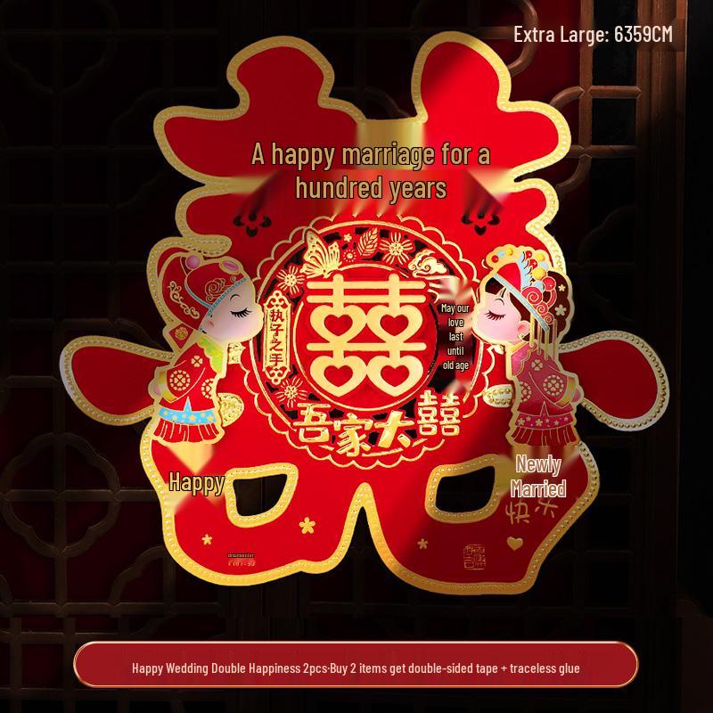 Wedding Room Xi Character Door Sticker – Anti-Theft Entrance Decoration