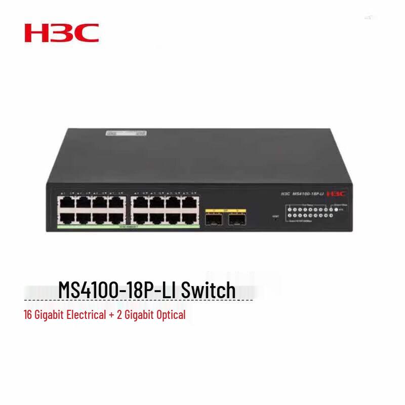 H3C MS Series Gigabit Ethernet Security Switches