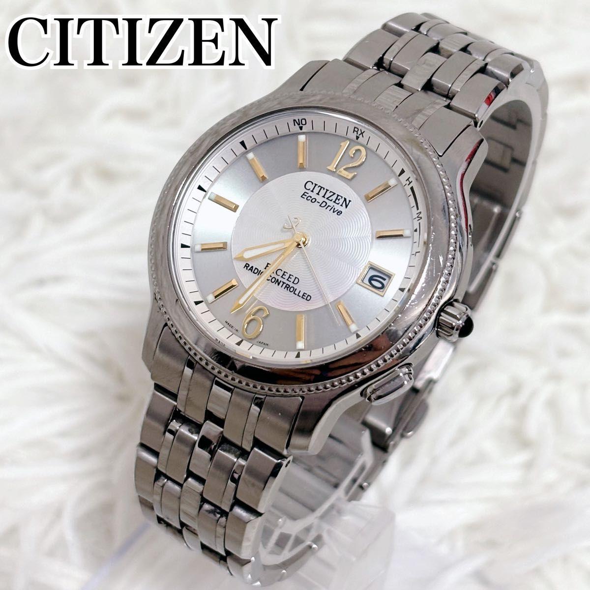 CITIZEN Citizen EXCEED Radio Solar Date Shell Dial Guilloche Pattern Titanium