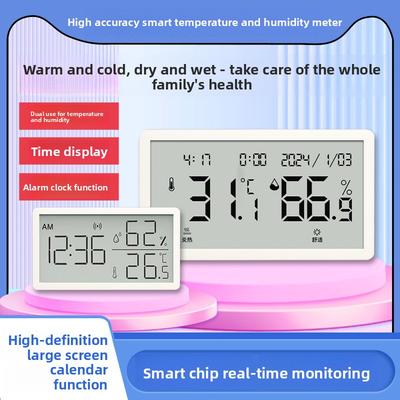 Household High-precision Indoor Wall-mounted Temperature Display Thermohygrometer