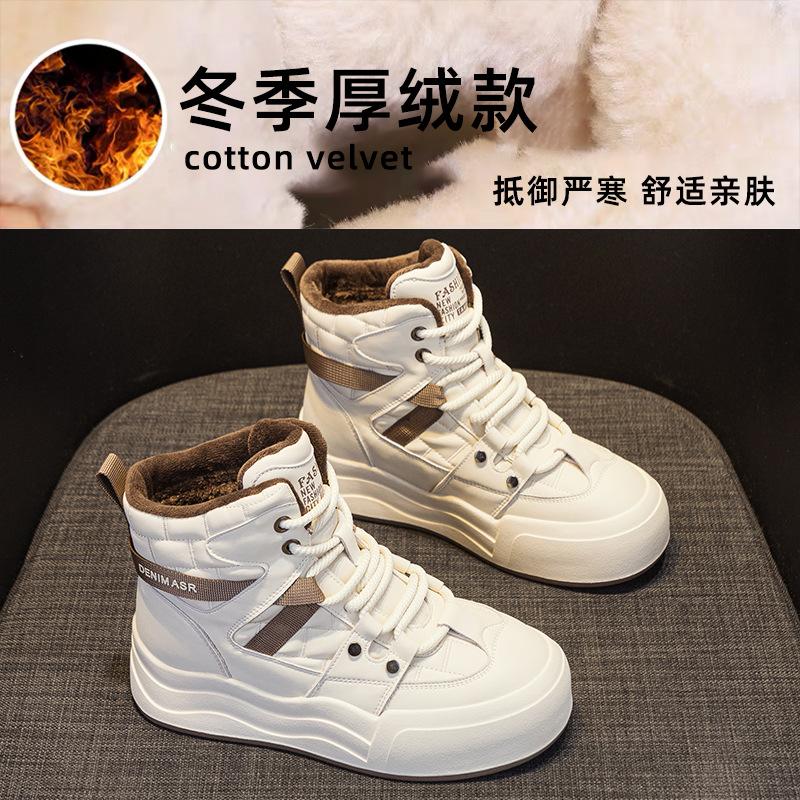 Snow boots women's winter new thick velvet gram warm high-top versatile fluffy women's shoes