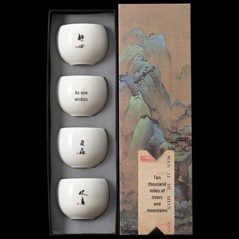 Подарочный набор чайных чашек «Яйцо Дракона» в стиле нефритовой глазури с жиром ягненка Шанци