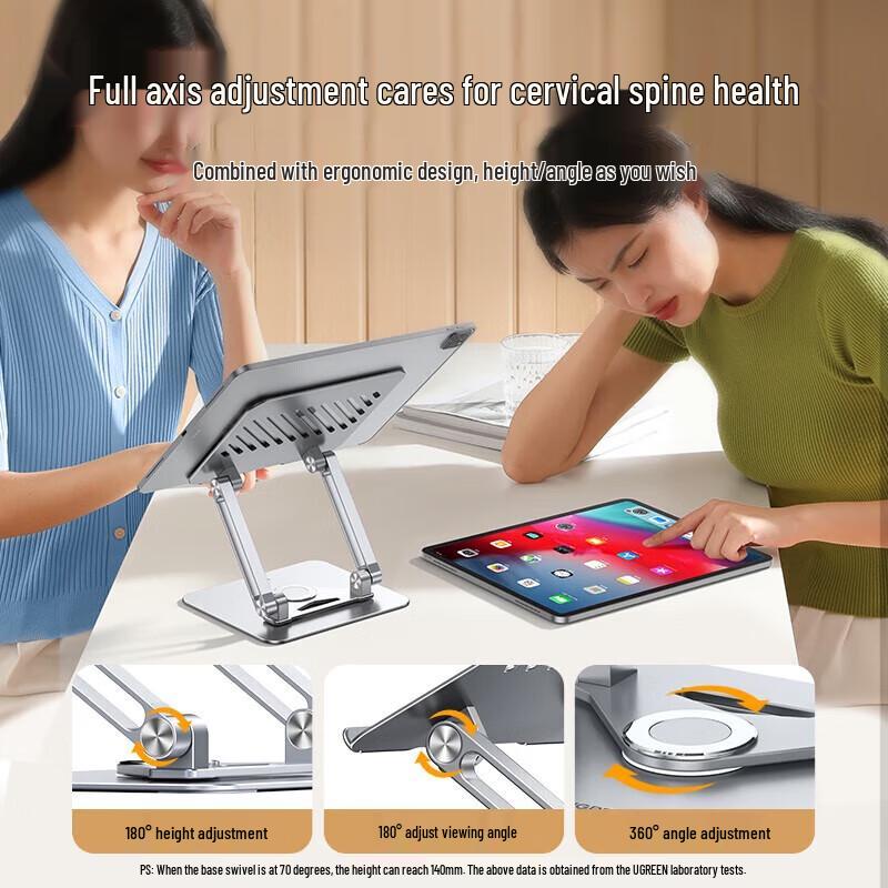 UGREEN LP711 Foldable Metal Tablet Stand