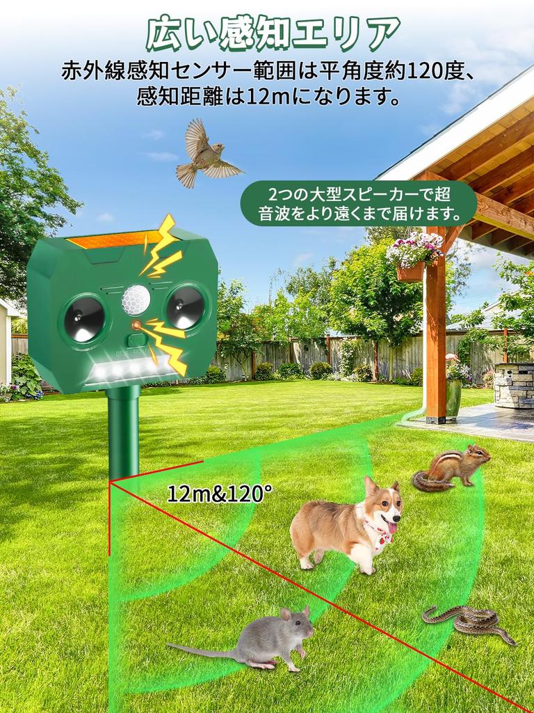 Latest Cat ZOUXO Ultrasonic Cat Popular Animal Highly Dog and Bird Powerful LED Infrared Dual Ultrasonic Solar Long Standby IP65 Waterproof and 12m