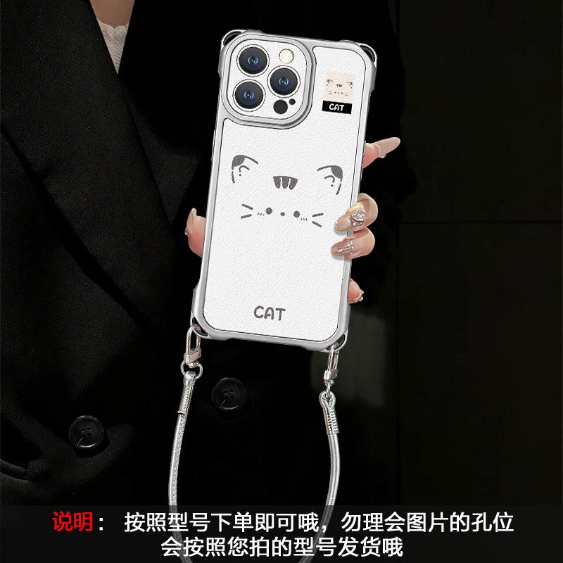 Applicable to 17promax iPhone case 15 four-corner lanyard iphone16 crossbody 14 cat rotating bracket 13