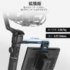 NEEWER Adjustable Field Monitor Rotatable Camera Monitor Bracket with Thread Compatible with DJI RS 2 RSC 2 RS 3 RS 3 Pro ZHIYUN Crane 2S Crane 3 3S