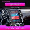 Roewe I6 Navigation Center Console Tempered Film Protector