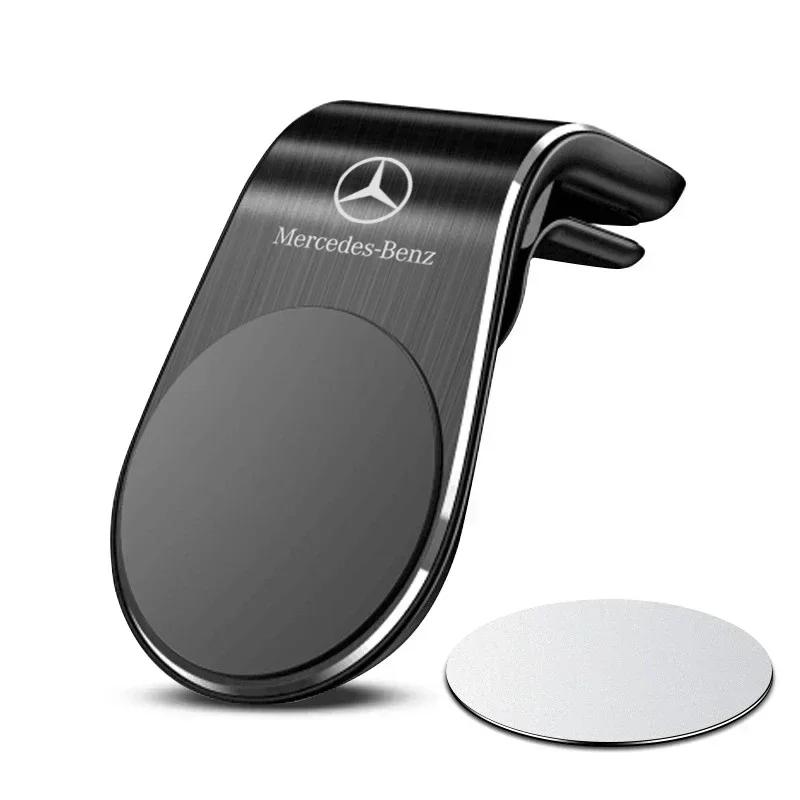XAXZU1 Hot W221 2025 For Mercedes-Benz Car Phone Holder GPS Mount Holder Air Vent Clip 360 Metal Magnet Phone Stand For Mercedes Benz W