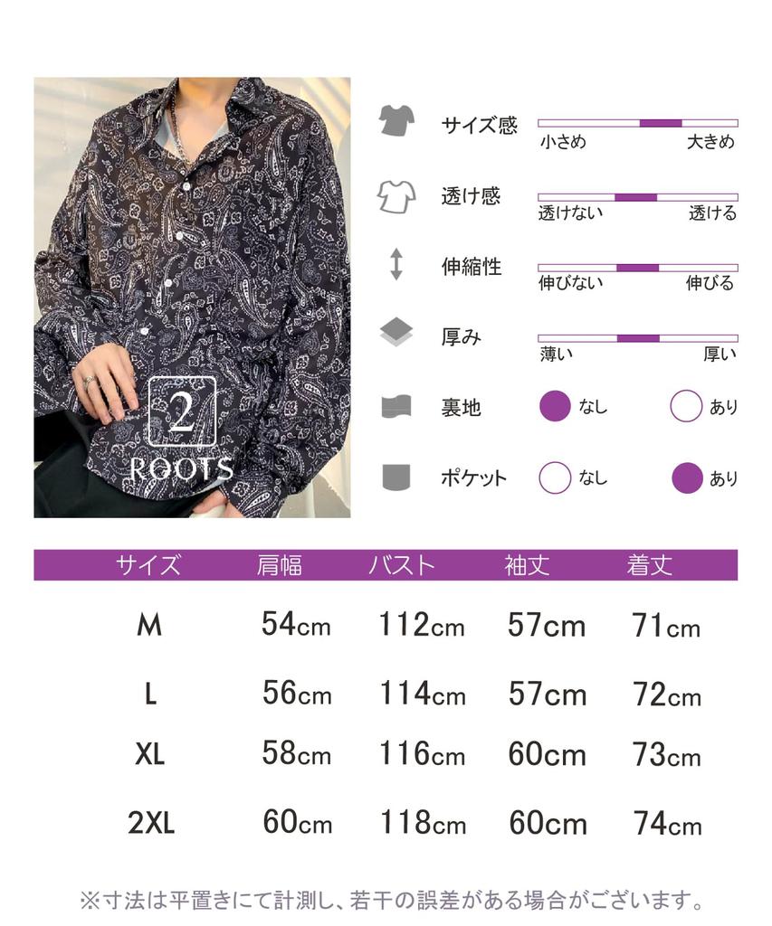Second Roots Print Shirt with a Bold or Painted Perfect for Spring and Western Long and Stylish and Comfortable for and Office Great for Everyday and
