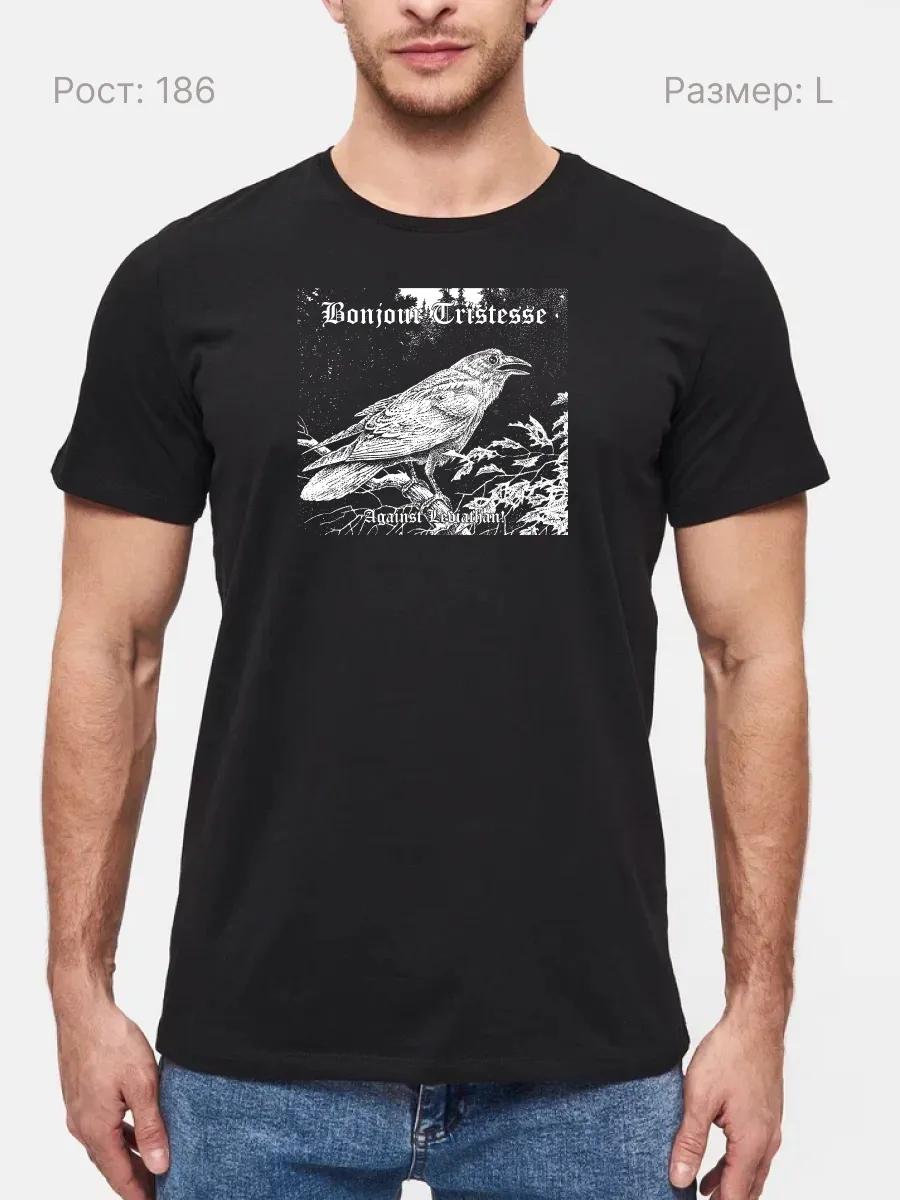 Catharsis metal band T-shirt XL