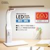 OHM LED Schreibtischlampe mit Dimmfunktion und Farbwechsel, DS-LE95CG-W/RA93, 06-3685
