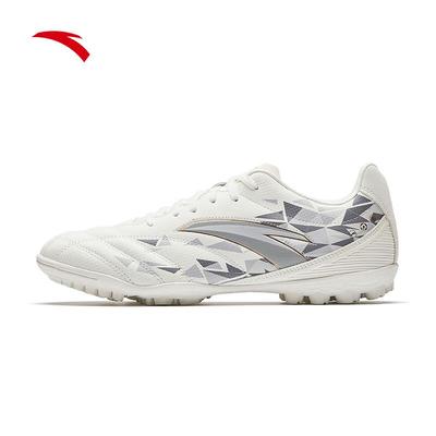 Men's Summer Street Football Training Shoes
