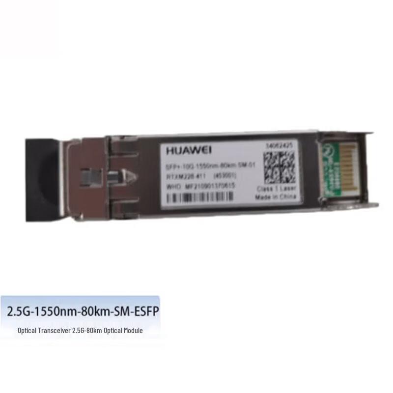 Huawei Fiber Optic Transceiver Modules