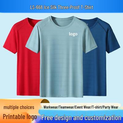 Herren Kurzarm Eisseide Rundhals T-Shirt - Benutzerdefiniertes Logo, Lockere Passform, Trendige Freizeitbekleidung