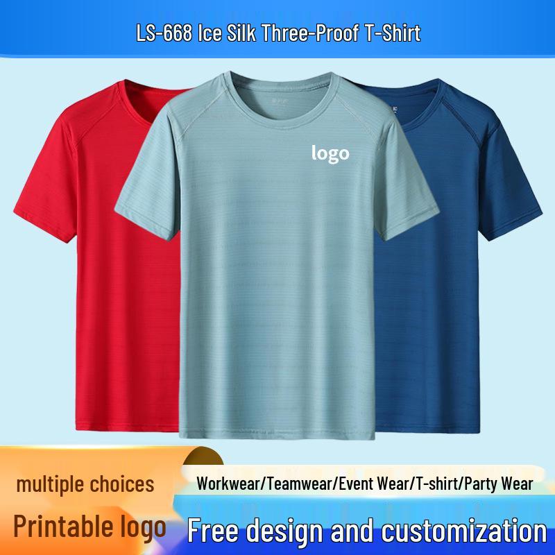 Men's Short Sleeve Ice Silk Crew Neck T-shirt - Custom Logo, Loose Fit, Trendy Casual Wear