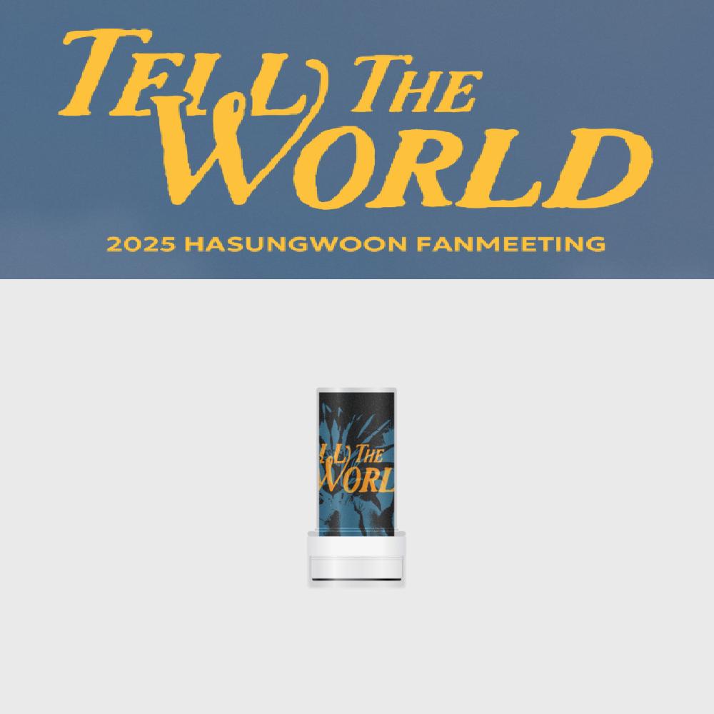 Предзаказ 2025 HA SUNG WOON Фанмитинг Tell The World Марка
