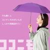 Miracle Tech Lightweight Folding UV Protection Folding Umbrella 50cm 10352 Saxe Blue Imada Mio Ambassador Ultra-compact 11.7cm
