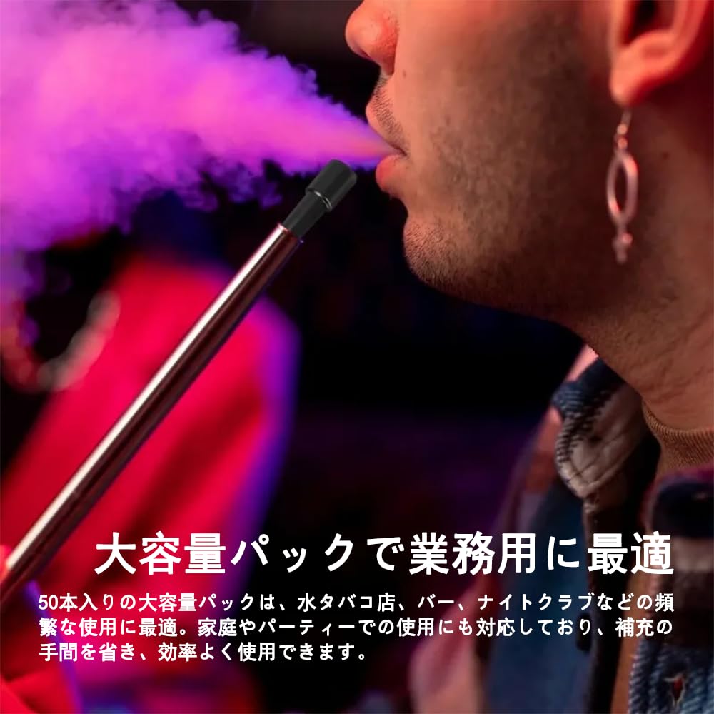 Shisha mouthpiece, black, super long, disposable, 50 pieces, perfect for