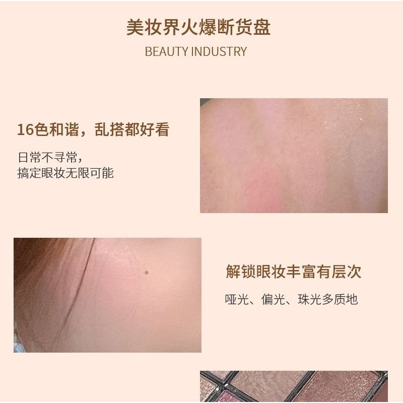 HERORANGE - Lidschattenpalette - Mude Coral Blurring