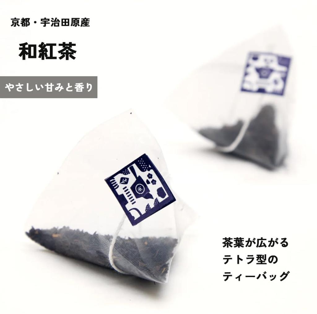 Tea Gift Tea Bag Set Summer Gyokuro (2g x 5 bags) and Japanese Black Tea (2g x 5 bags). This set is perfect for summer gifts. The refreshing