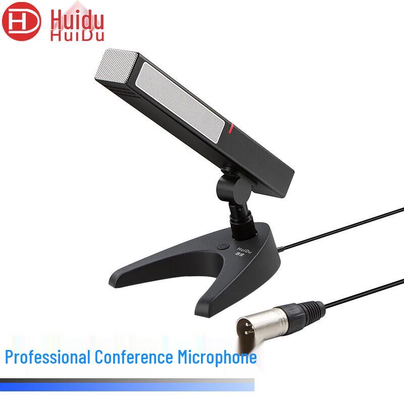 

Huidu HD-757 Wired Conference Microphone (CN version)