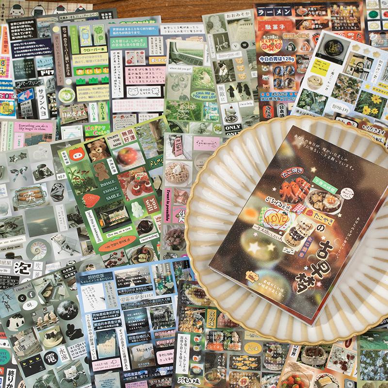 30Sheets Sticker Book Mist Rain Series Korean Style Daily Life Fragments Text Patterns Sticker Collage DIY Memo Book Decoration