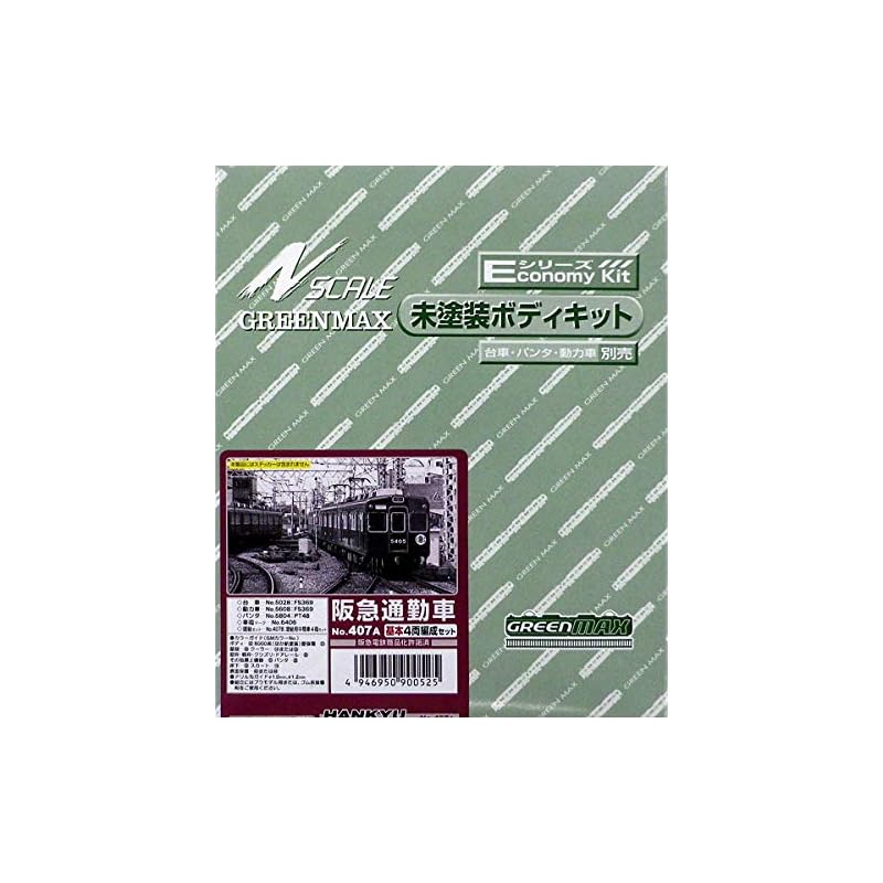 

зеленый пригородный вагон Hankyu с максимальным N-образным размером, базовый набор из 4 вагонов, модель железнодорожного поезда 407A