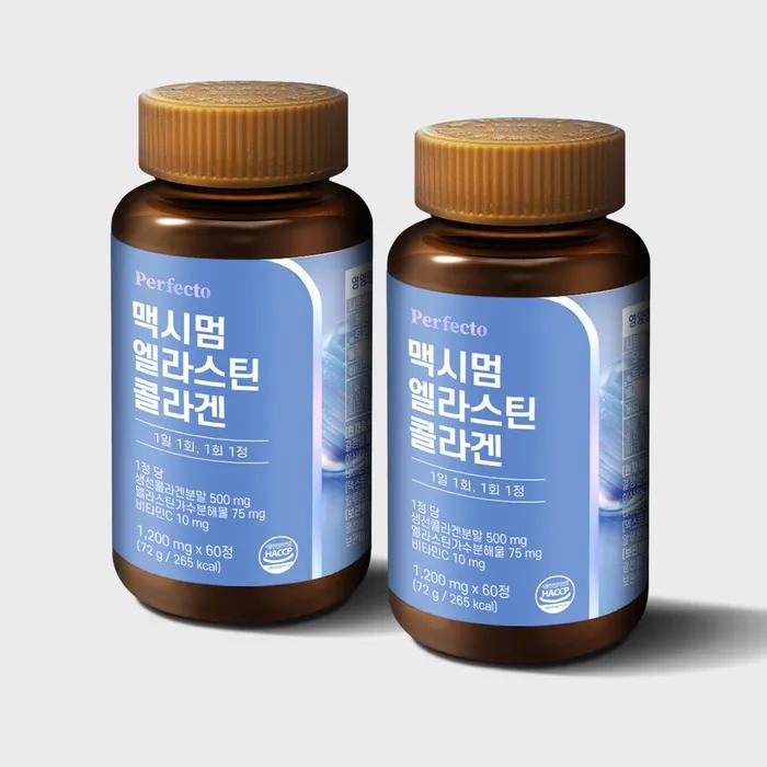 Maximum Elastin Collagen 2 Pcs