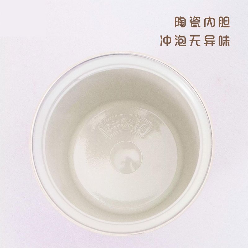 Elegant Ceramic Coffee Cup with Large Capacity, Insulated Mug with High Aesthetic Appeal and Straw - Begonia