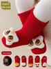 Newborn Toddler Red Terry Cloth Anti-slip Socks - Thick, Warm & Cozy for Autumn/Winter