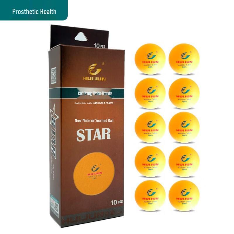 Huijun Professional Table Tennis Balls (10-Pack)