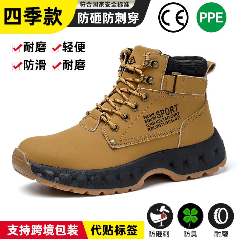 

Чоловічі безпечні протиударні протипрокольні невтомлюючі ноги легкі зносостійкі нековзні коров ячої шкіри зварювальні польові роботи робочий захисний взуття 45
