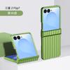 Applicable Samsung Z FliP7 Folding Phone Case All Inclusive Luggage Z FliP6 Hinged Z FliP5 Case