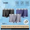 Herr Ice Silk Antibakteriella Kalsonger 3-pack