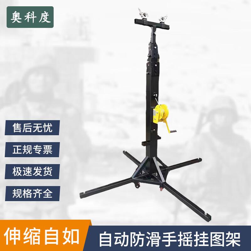 AOKEDU Heavy-Duty Retractable Field Chart Stand