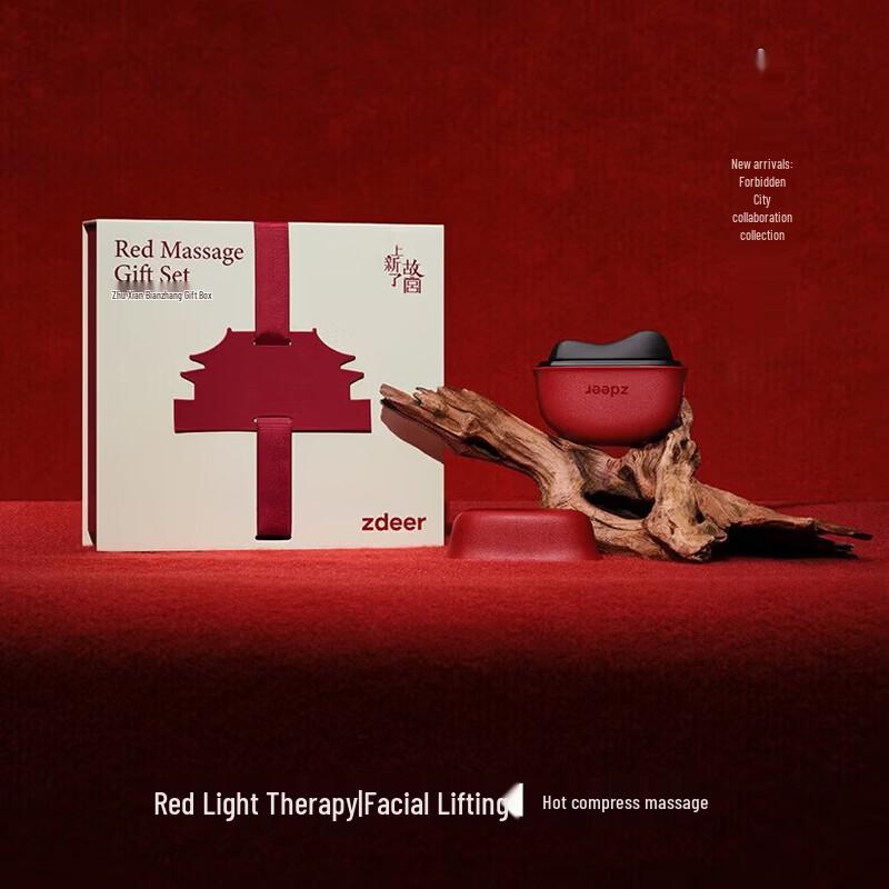 

Zdeer Smart Heated Electric Bian Stone Gua Sha Facial Massager