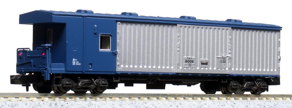 Model nákladního vozu KATO N Gauge Wasaf 8000 5147