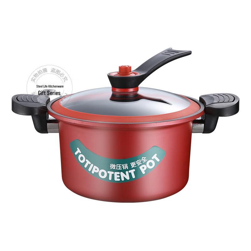 Ganglaimei Multi-functional Stainless Steel Micro Pressure Cooker