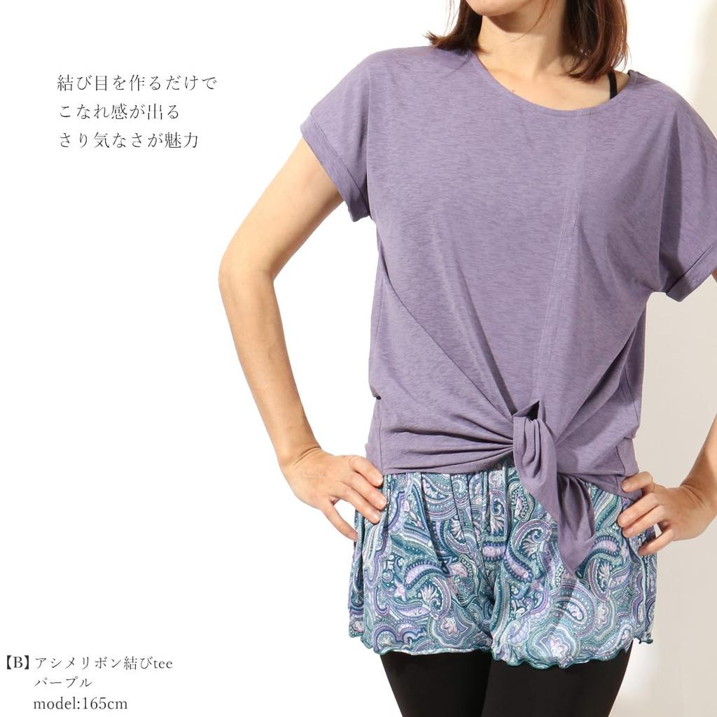 One Yoga Asymmetrical Ribbon Black Pane(t) Women's Top, Tee,