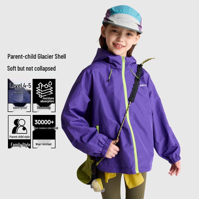 Gulu Diary Kids  Hooded Windbreaker Jacket 130