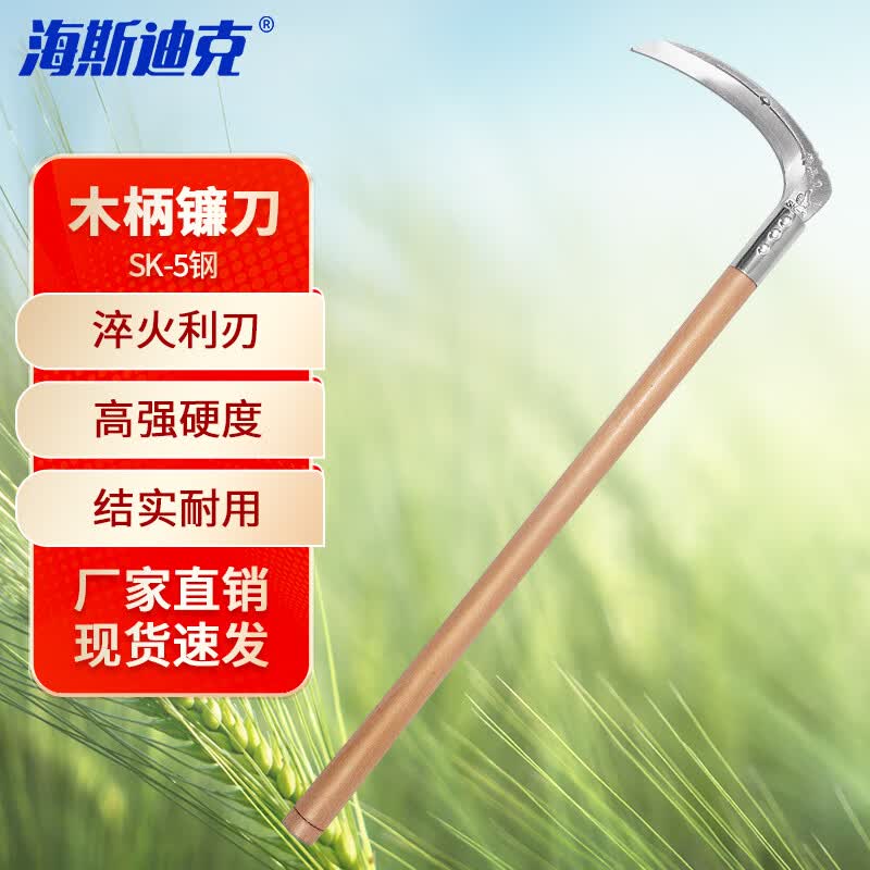 Haistick SK-5 Steel Agricultural Weeding Sickle 1 piece
