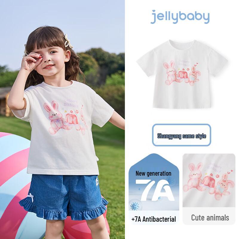 JELLYBABY Girls' Striped Short Sleeve T-Shirt