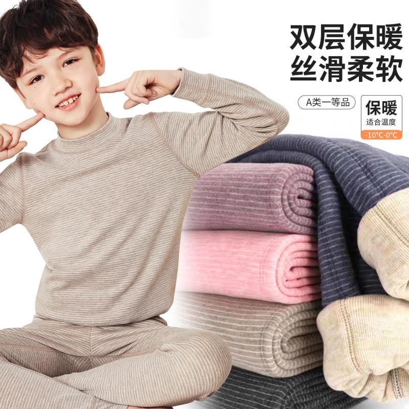 Yingshi Boys' Autumn/Winter Striped Simple and Versatile Warm Underwear Set