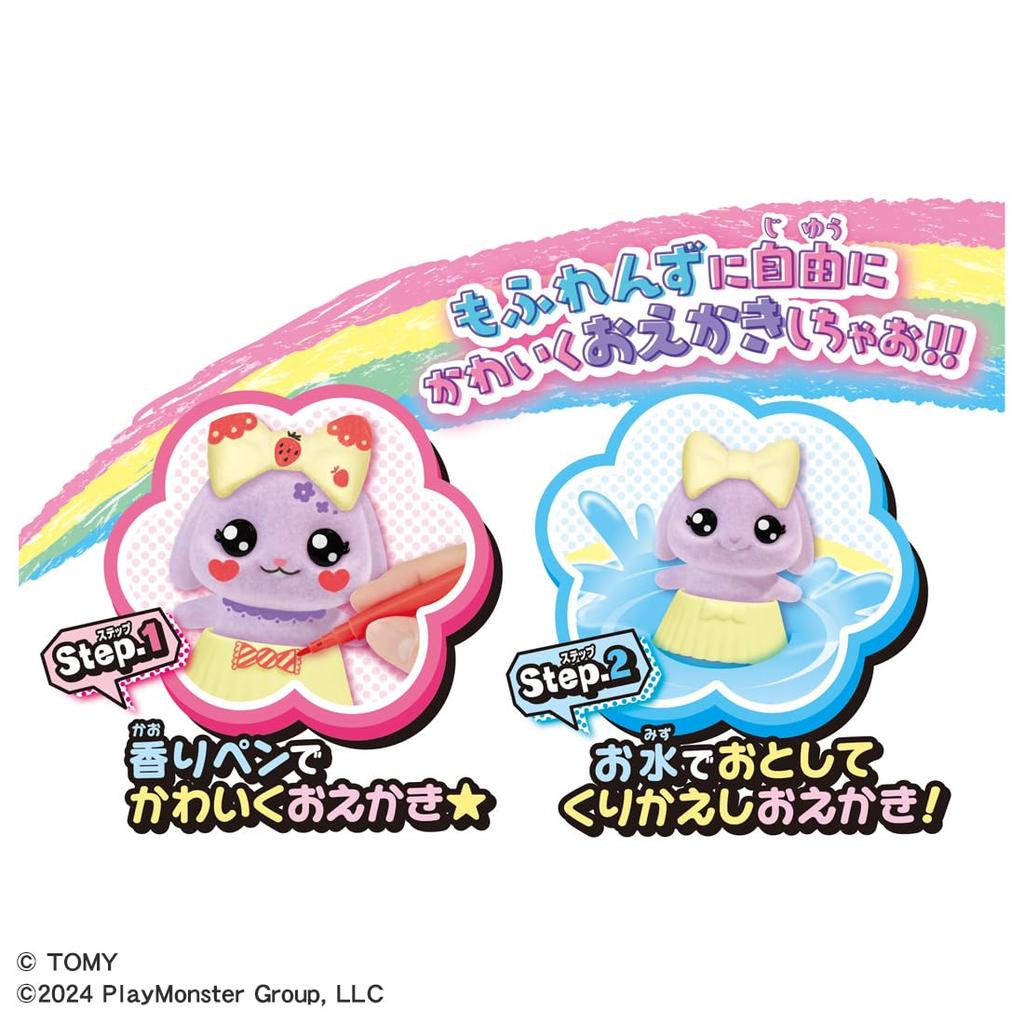 Drawing Mofrenz Fruity Box