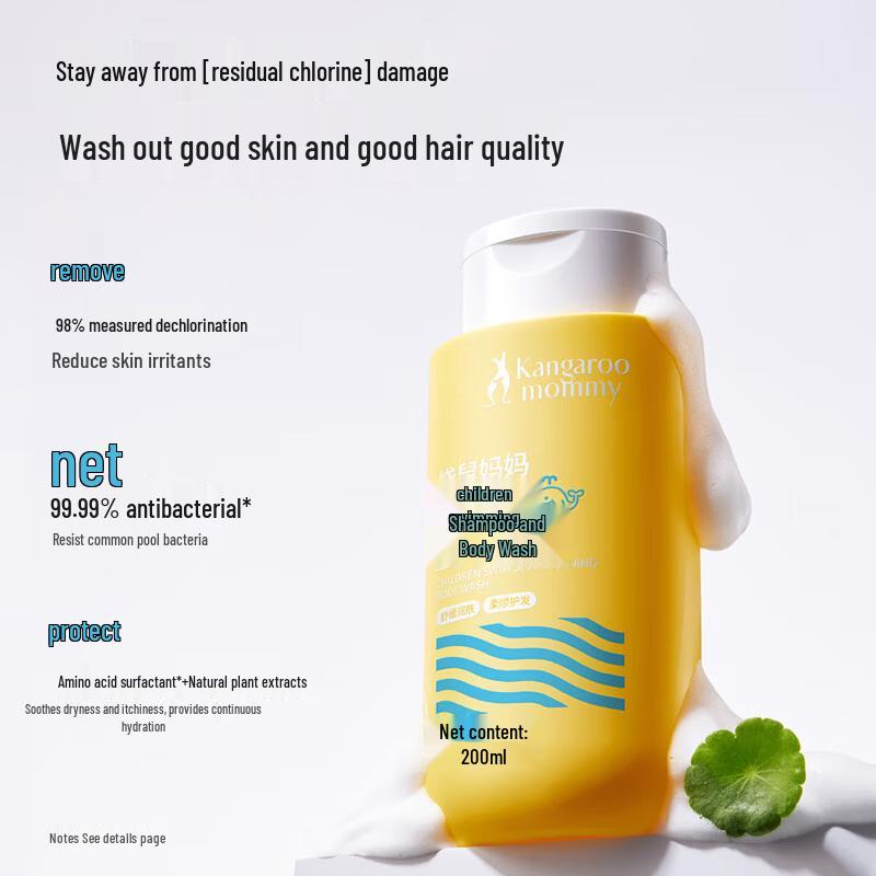 Kangaroo Mommy Kids Dechlorinating 2-in-1 Shampoo & Body Wash