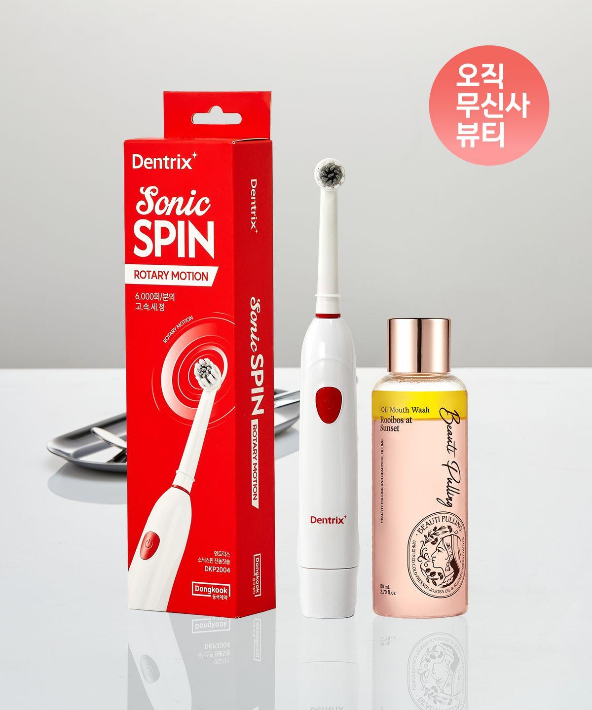 [Oral Care SET] Dentrix SonicSpin Electric Toothbrush + Oil Mouthwash 80ml Pine Forest