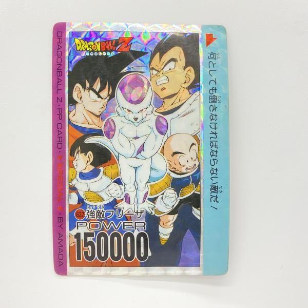 Used [Used] Current condition) Frieza Amada Dragon Ball PP card (old Carddass) [24]