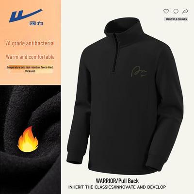 Men's Winter Thermal Stand Collar T-Shirt